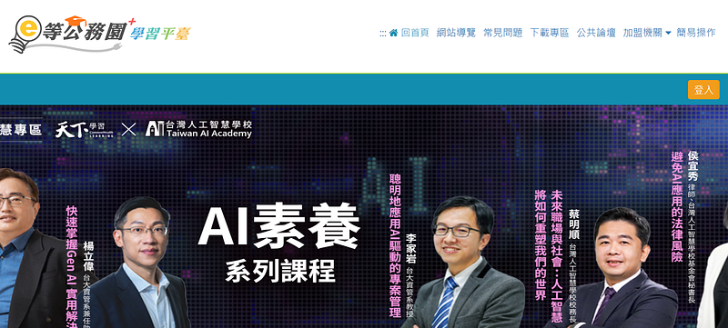 Cover Image of the Post